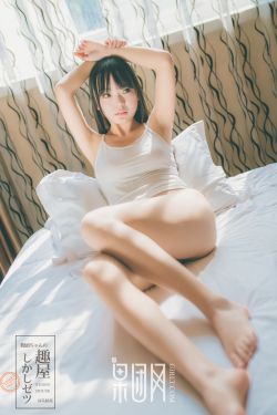 树藤play树藤缠绕菇卡