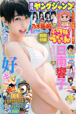 粉嫩虎白女18p