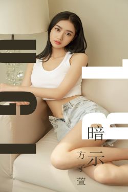 丑女化妆包小说