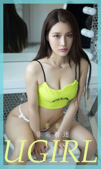 男少女多的世界1